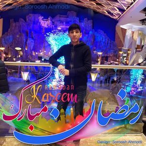 Meet your Posher, Baber